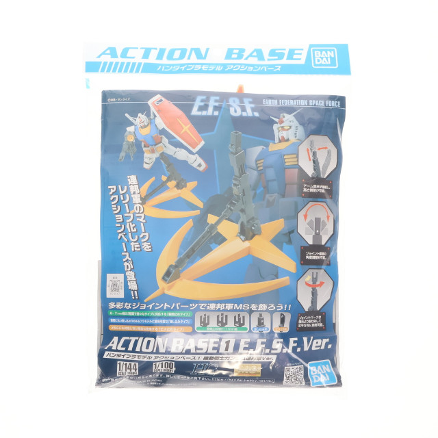 [PTM] アクションベース 01 連邦軍Ver. 機動戦士ガンダム プラモデル用アクセサリ(5061529) バンダイスピリッツ