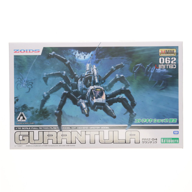 [PTM] コトブキヤショップ限定 HMM 1/72 RMZ-04 グランチュラ ZOIDS(ゾイド) プラモデル(ZD185) コトブキヤ