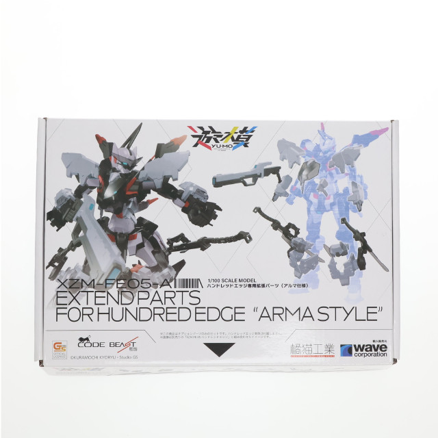 [PTM] 遊模 1/100 ハンドレッドエッジ用 オプションパーツセット CODE BEAST(コードビースト) プラモデル用アクセサリ(KM-083) ウェーブ(WAVE)
