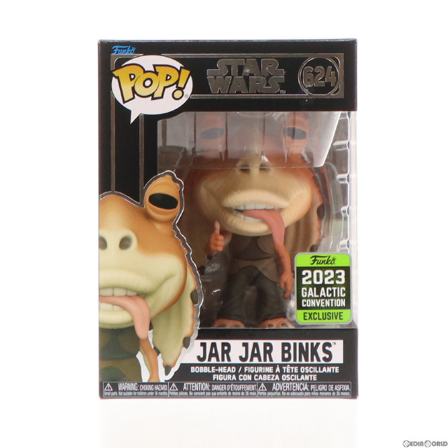 [SFT]POP! スター・ウォーズ 624 ジャー・ジャー・ビンクス STAR WARS 完成品 ソフビフィギュア FUNKO(ファンコ)