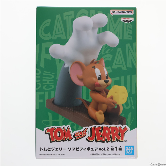 [SFT]トム&ジェリー トムとジェリー ソフビフィギュアvol.2 プライズ(2680177) バンプレスト