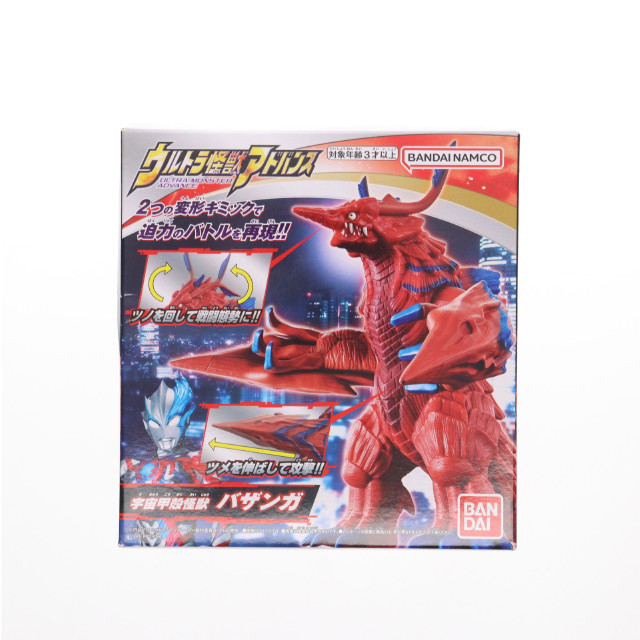 [SFT]ウルトラ怪獣アドバンス バザンガ ウルトラマンブレーザー 完成品 ソフビフィギュア(2681370) バンダイ