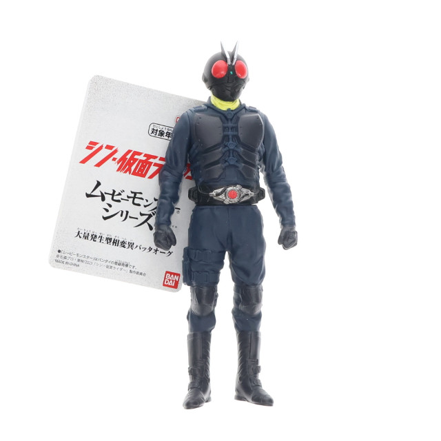 [SFT]ムービーモンスターシリーズ 大量発生型相変異バッタオーグ シン・仮面ライダー 完成品 ソフビフィギュア バンダイ