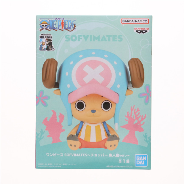 [SFT]トニートニー・チョッパー ワンピース SOFVIMATES～チョッパー 魚人島ver.～ ONE PIECE ソフビフィギュア プライズ(2729352) バンプレスト