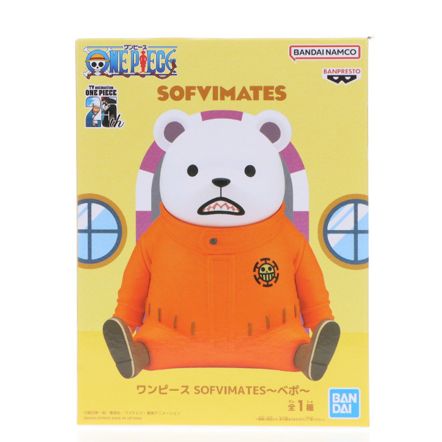 [SFT]ベポ ワンピース SOFVIMATES～ベポ～ ONE PIECE ソフビフィギュア プライズ(2732336) バンプレスト