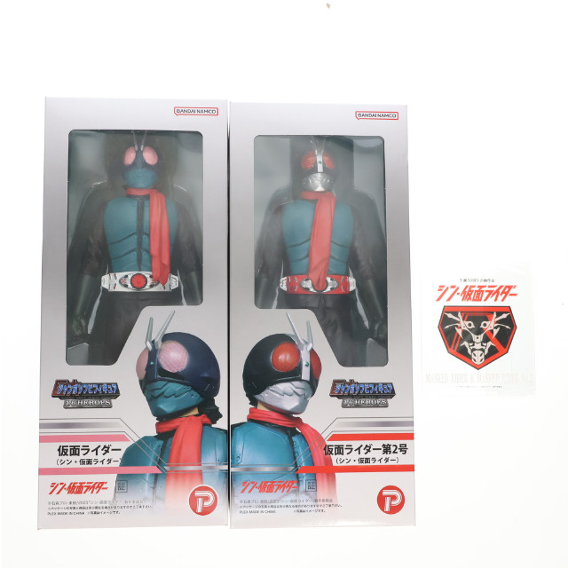 [SFT]プレミアムバンダイ購入特典付属 仮面ライダー/仮面ライダー第2号(シン・仮面ライダー)Wパック 1/6 完成品 ジャンボソフビフィギュア プレックス