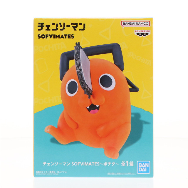 [SFT]ポチタ チェンソーマン SOFVIMATES〜ポチタ〜 ソフビフィギュア プライズ(2728301) バンプレスト