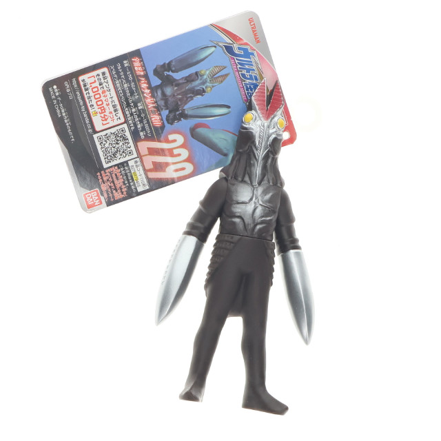 [SFT] ウルトラ怪獣シリーズ 229 バルタン星人(二代目) ウルトラマン 完成品 ソフビフィギュア バンダイ