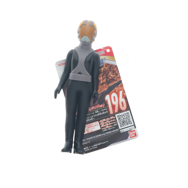 [SFT] ウルトラ怪獣シリーズ 196 ピット星人(オレンジVer.) ウルトラセブン 完成品 ソフビフィギュア バンダイ