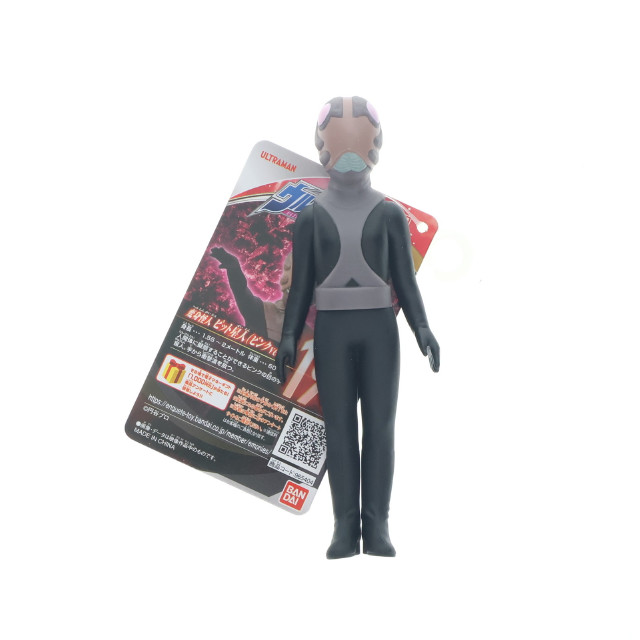 [SFT] ウルトラ怪獣シリーズ 195 ピット星人(ピンクVer.) ウルトラセブン 完成品 ソフビフィギュア バンダイ