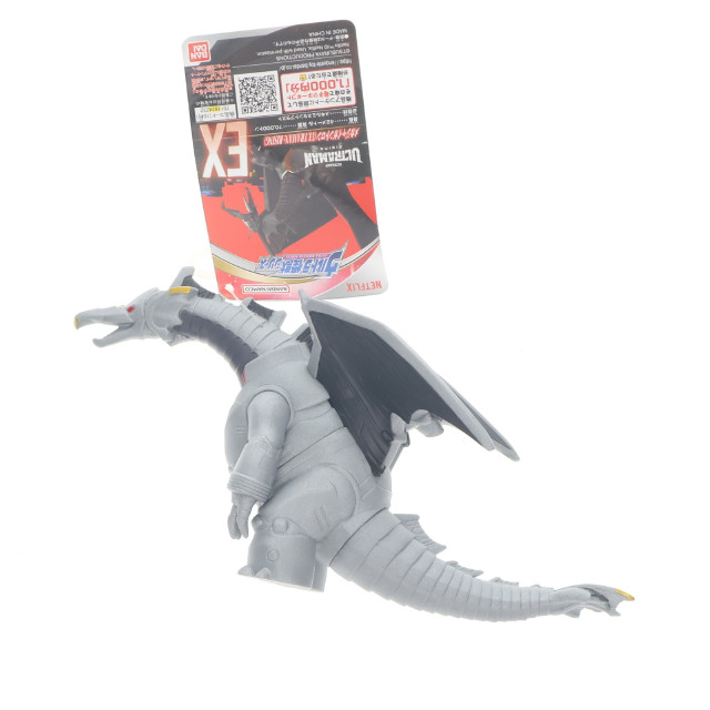 [SFT] ウルトラ怪獣シリーズEX メカジャイガントロン ULTRAMAN: RISING(ウルトラマン:ライジング) 完成品 ソフビフィギュア バンダイ