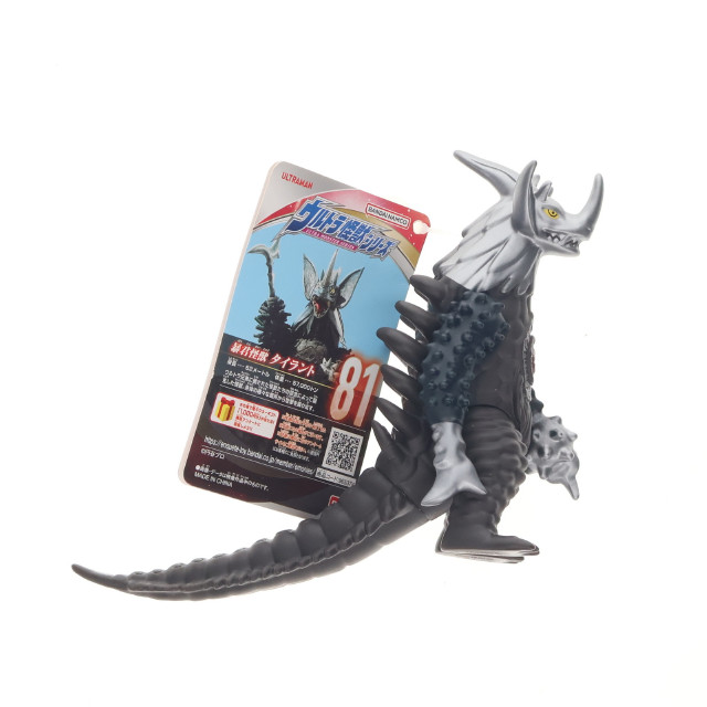 [SFT] ウルトラ怪獣シリーズ 81 タイラント ウルトラマンタロウ 完成品 ソフビフィギュア バンダイ