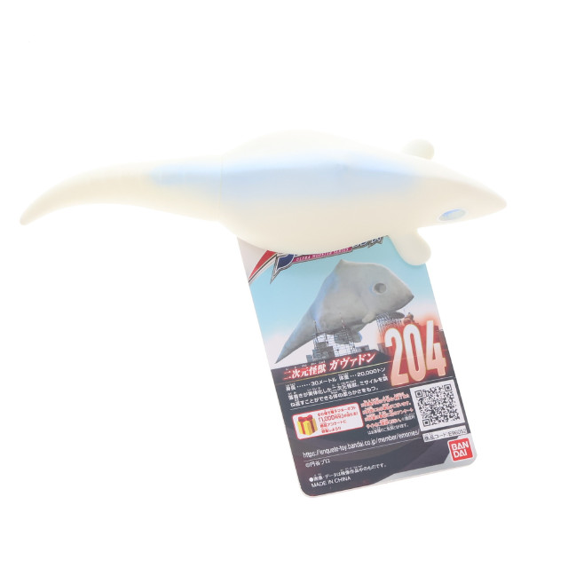 [SFT] ウルトラ怪獣シリーズ 204 ガヴァドン ウルトラマンブレーザー 完成品 ソフビフィギュア バンダイ