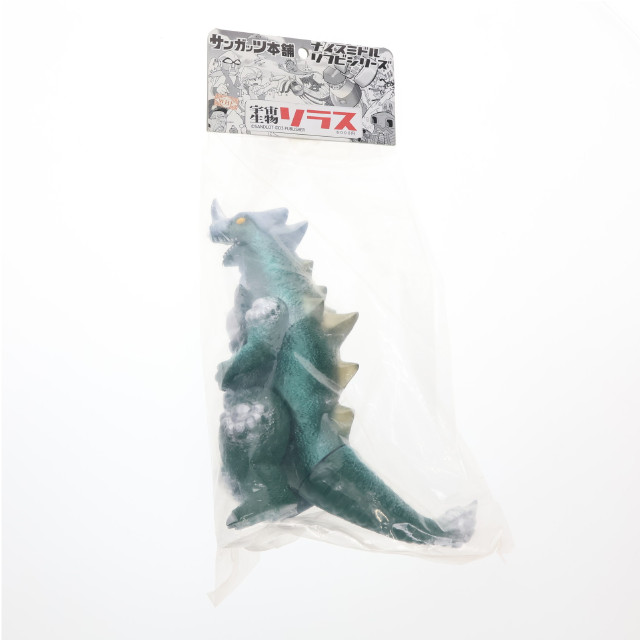 [SFT] ナイスミドルソフビシリーズ 宇宙生物ソラス(緑成型/金&銀スプレー) THE 地球防衛軍 完成品 ソフビフィギュア サンガッツ本舗