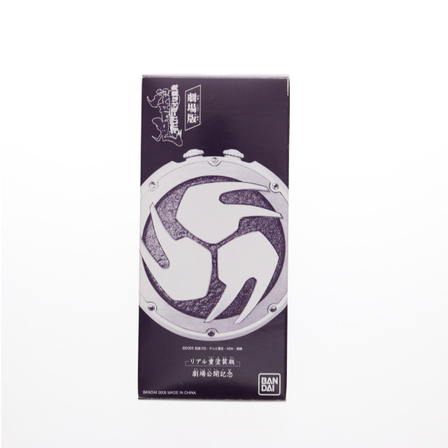 [SFT] (特典単品) ライダーヒーローシリーズ 仮面ライダー響鬼 リアル重塗装版 劇場公開記念 劇場版 仮面ライダー響鬼と7人の戦鬼 プレミア付前売券特典 完成品 ソフビフィギュア バンダイ