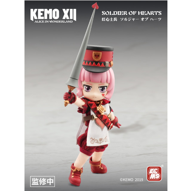 [DOL]KEMO XII DOLL ソルジャー・オブ・ハーツ 不思議の国のアリス 完成品 デフォルメアクションドール KEMO(ケモ)