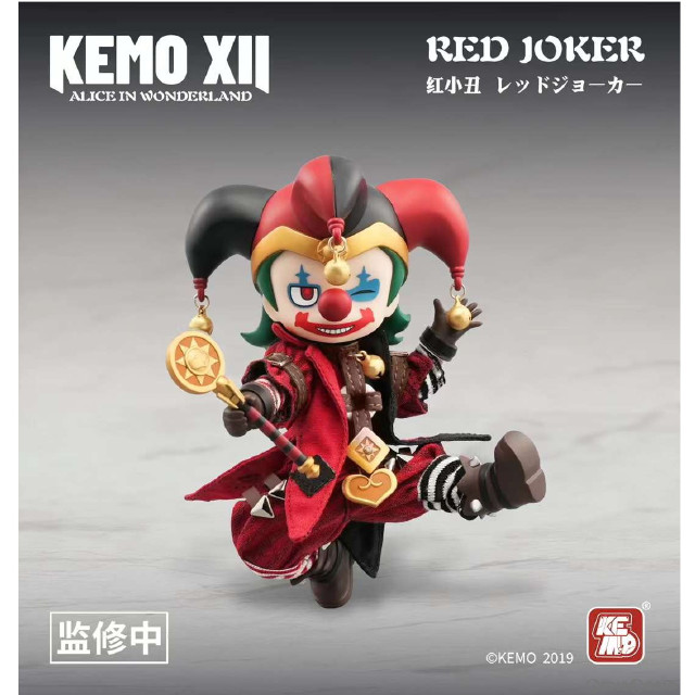 [DOL]KEMO XII DOLL レッドジョーカー 不思議の国のアリス 完成品 デフォルメアクションドール KEMO(ケモ)