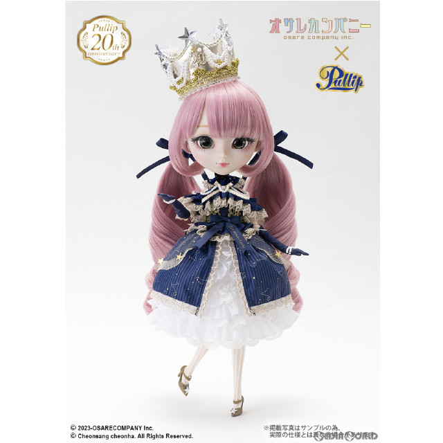 買取］[DOL]Pullip(プーリップ) Emma(エマ) 完成品 ドール(P-310