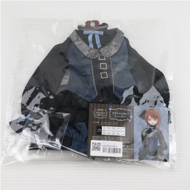 [DOL]Super Dollfie(スーパードルフィー)/Dollfie Dream(ドルフィードリーム) SD/DD用 アズライトブルー・ビューティー デザイナーズコレクション ドール用衣装 ドルパ40&アフター限定 ボークス