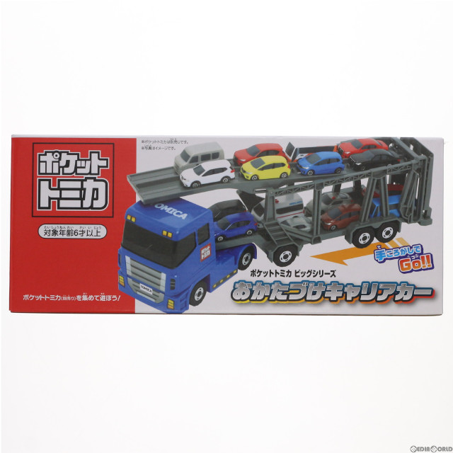 [MDL]ビッグシリーズ おかたづけキャリアカー ポケットトミカ 完成品 ミニカー プライズ(451131200/451382100) タイトー