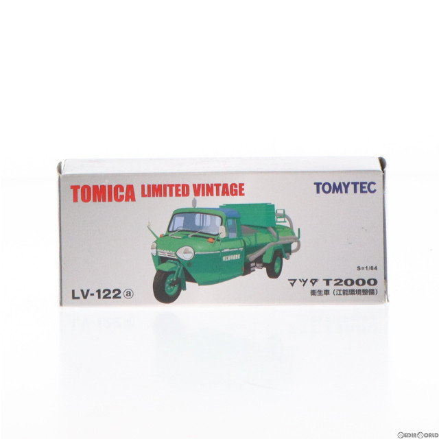 [MDL]トミカリミテッドヴィンテージ TLV-122a マツダT2000衛生車 江能環境整備 緑 1/64 完成品 ミニカー(242833) TOMYTEC(トミーテック)