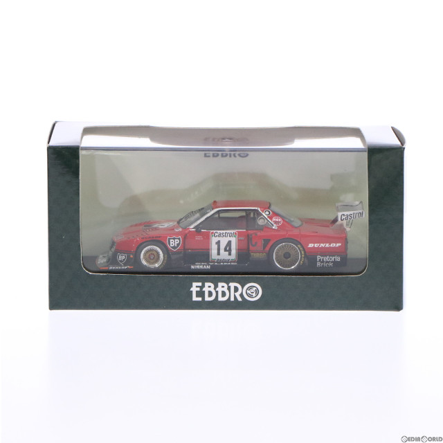 [MDL]1/43 NISSAN Skyline Turbo Kyalami 9Hour 1982 RESIN 完成品 ミニカー(44519) EBBRO(エブロ)