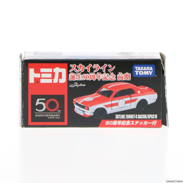 [MDL]1/62 スカイライン 2000GT-R レーシング/KPGC10(レッド×ホワイト) トミカ スカイライン誕生50周年記念 前期 完成品 ミニカー タカラトミー