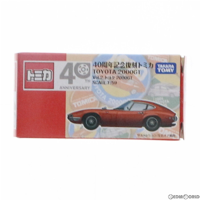 [MDL]40周年記念復刻トミカ Vol.2 ブルーバード SSSクーペ(ブラウン) 1/60 完成品 ミニカー タカラトミー