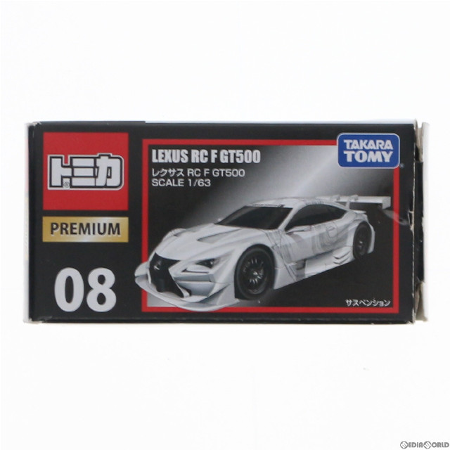 [MDL]トミカプレミアム 08 レクサス RC F GT500 完成品 ミニカー タカラトミー