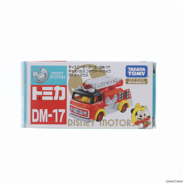 [MDL]トミカ ディズニーモータース DM-17 キャスパルズ ファイヤートラック ミッキーマウス 完成品 ミニカー タカラトミー