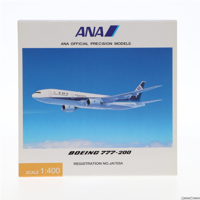 [MDL]1/400 BOEING 777-200 #JA703A 完成品 飛行機(NH40023) Herpa(ヘルパ)
