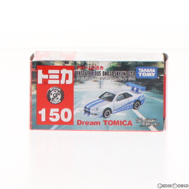 MDL]ドリームトミカ No.150 ワイルド・スピード BNR34 スカイライン GT-R(シルバー×ブルー) ワイルド・スピード2 完成品  ミニカー タカラトミー 【買取80円】｜ | カイトリワールド