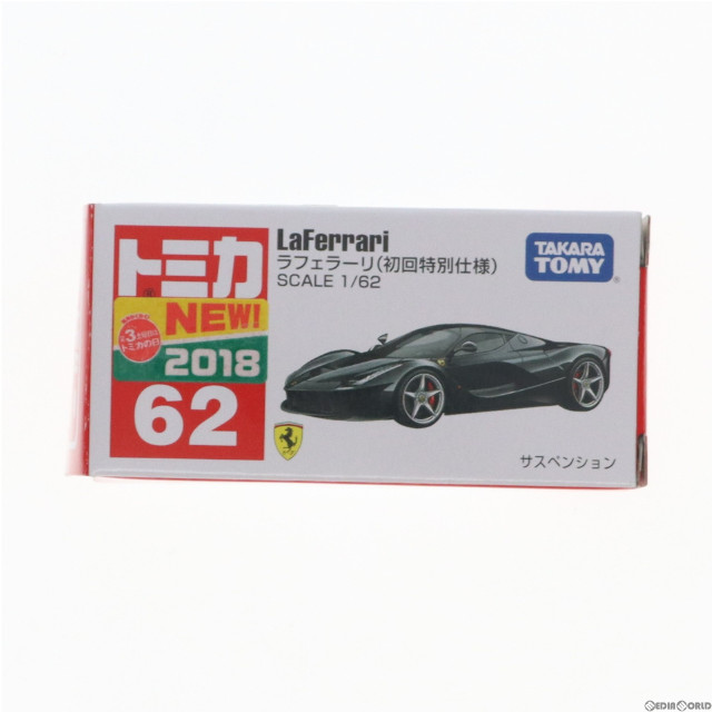 [MDL]トミカ No.62 ラフェラーリ(ブラック) 初回特別仕様 完成品 ミニカー タカラトミー