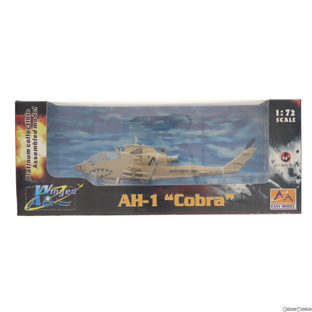 エアクラフトシリーズ 1/72 AH-1F コブラ アメリカ陸軍 『サンド