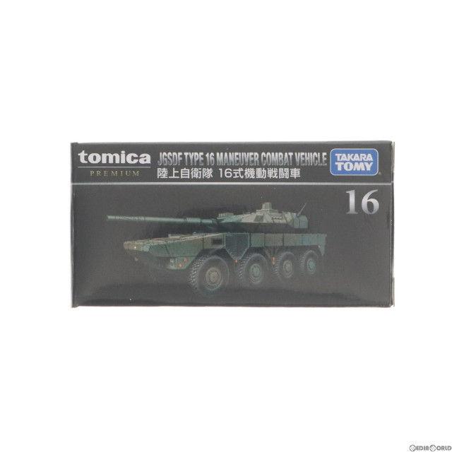 [MDL]トミカプレミアム 16 1/119 陸上自衛隊 16式機動戦闘車 完成品 ミニカー タカラトミー