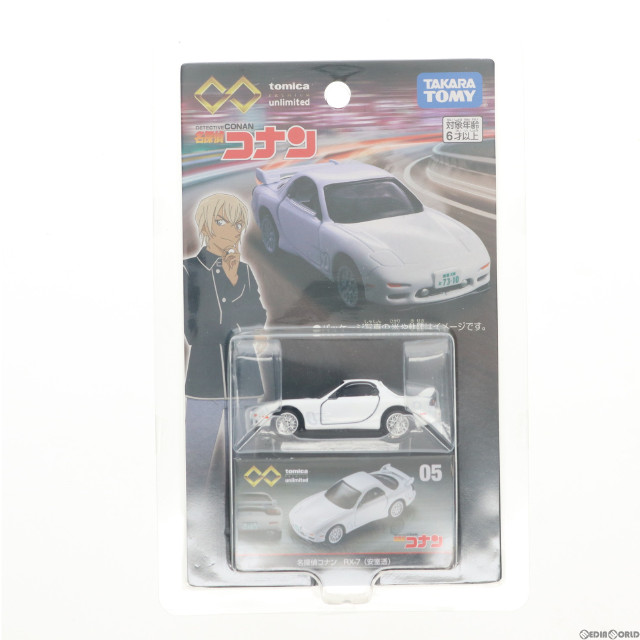 [MDL]トミカプレミアムunlimited 05 RX-7(安室透) 名探偵コナン 完成品 ミニカー タカラトミー