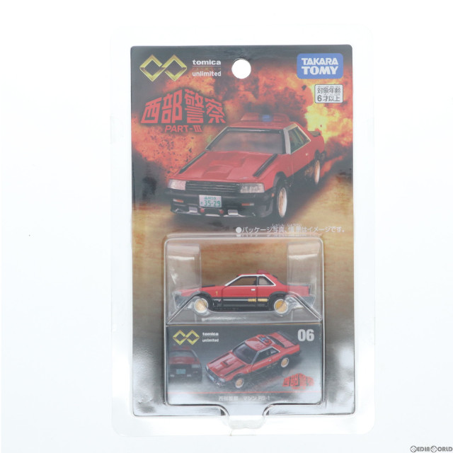 [MDL]トミカプレミアムunlimited 06 マシン RS-1 西部警察 完成品 ミニカー タカラトミー