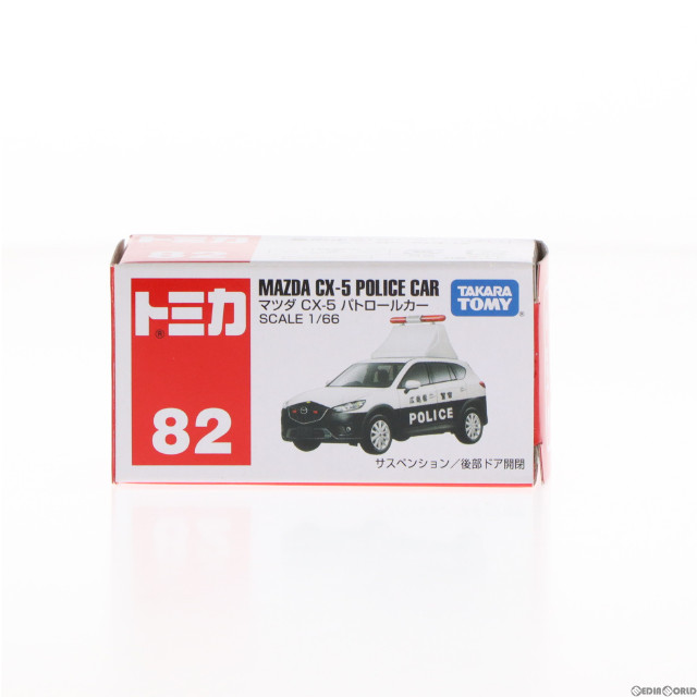 [MDL]トミカ No.82 マツダ CX-5 パトロールカー 完成品 ミニカー タカラトミー