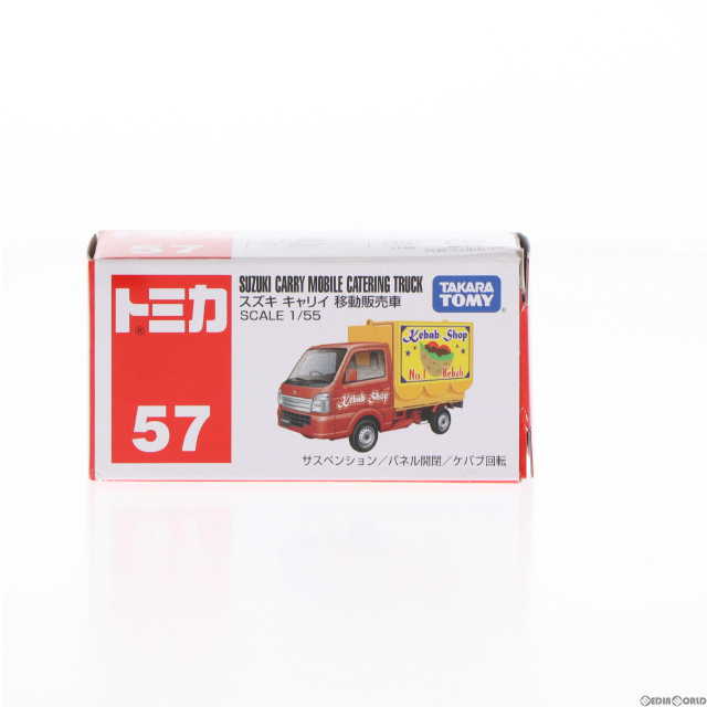 [MDL]トミカ No.57 スズキ キャリイ 移動販売車(レッド×イエロー/箱) 完成品 ミニカー タカラトミー