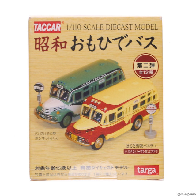 [MDL]TACCAR 昭和おもひでバス2 1/110 国際興業(グリーン×ブラック×ホワイト) 完成品 ミニカー タルガ(targa)