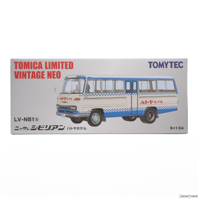 [MDL]トミカリミテッドヴィンテージNEO 1/64 TLV-N51b 日産シビリアン(ハトヤホテル) 完成品 ミニカー(243809) TOMYTEC(トミーテック)