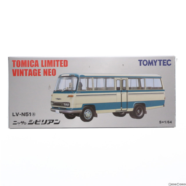 [MDL]トミカリミテッドヴィンテージNEO 1/64 TLV-N51a 日産シビリアン(白/青) 完成品 ミニカー(2286399) TOMYTEC(トミーテック)