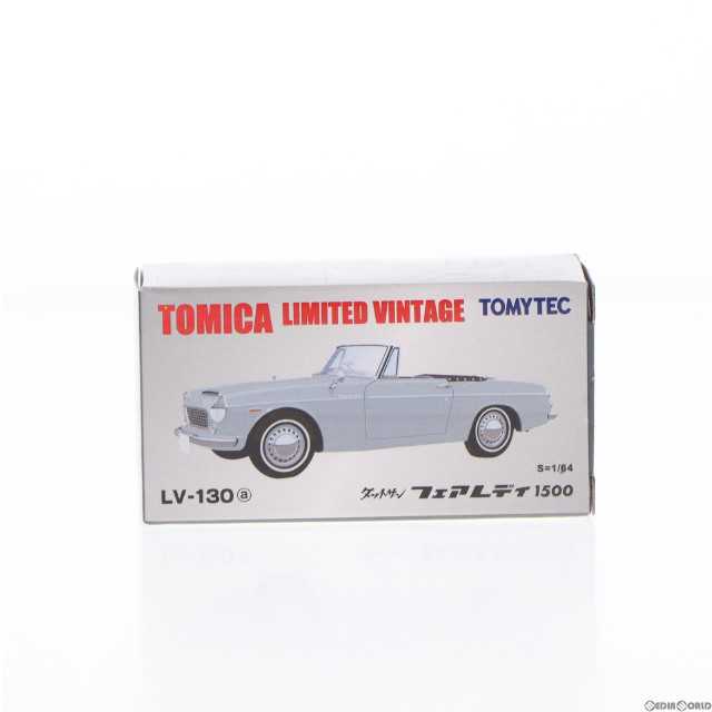 [MDL]トミカリミテッドヴィンテージ 1/64 TLV-130a ダットサン フェアレディ 1500(銀) 完成品 ミニカー(242932) TOMYTEC(トミーテック)