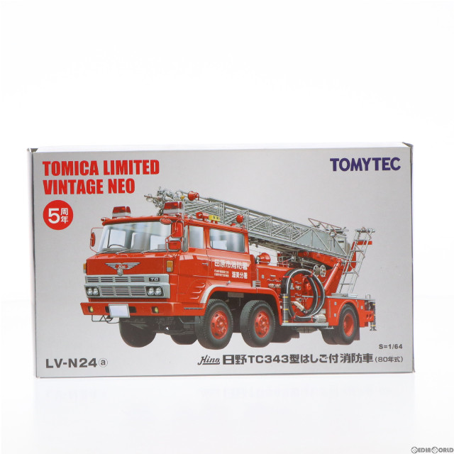 [MDL]トミカリミテッドヴィンテージNEO 1/64 TLV-N24a 日野 TC343型 はしご付消防車 80年式 田原市消防本部(レッド) 完成品 ミニカー(222149) TOMYTEC(トミーテック)