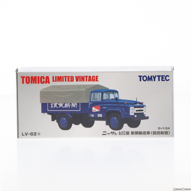 [MDL]トミカリミテッドヴィンテージ 1/64 TLV-62a ニッサン 680型 新聞輸送車 読売新聞(ネイビー) 完成品 ミニカー(217091) TOMYTEC(トミーテック)