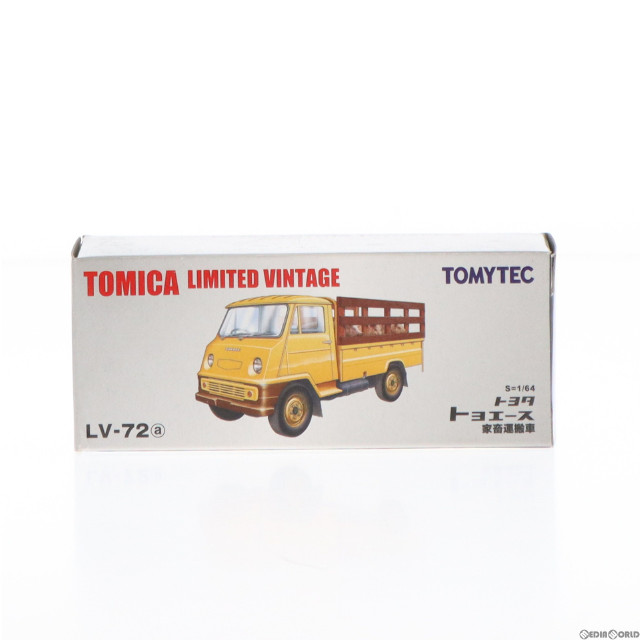 [MDL]トミカリミテッドヴィンテージ 1/64 TLV-72a トヨタ トヨエース 家畜運搬車(イエロー) 完成品 ミニカー(218470) TOMYTEC(トミーテック)