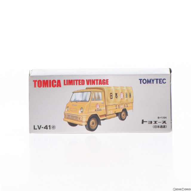 [MDL]トミカリミテッドヴィンテージ 1/64 TLV-41e トヨエース 日本通運 完成品 ミニカー(244790) TOMYTEC(トミーテック)