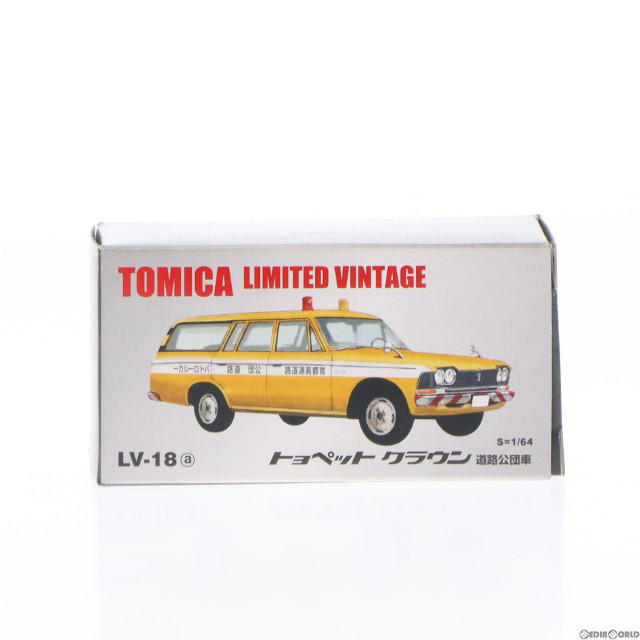 [MDL]トミカリミテッドヴィンテージ 1/64 TLV-18a トヨペット クラウン 道路公団車(イエロー×ホワイト) 完成品 ミニカー(210139) TOMYTEC(トミーテック)