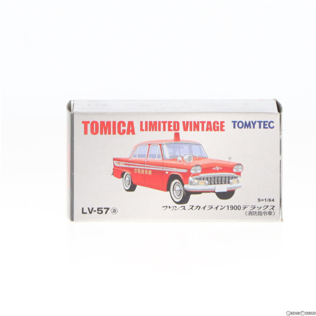 [MDL]トミカリミテッドヴィンテージ 1/64 TLV-57a プリンセススカイライン 消防指令車(レッド) 完成品 ミニカー(214137) TOMYTEC(トミーテック)