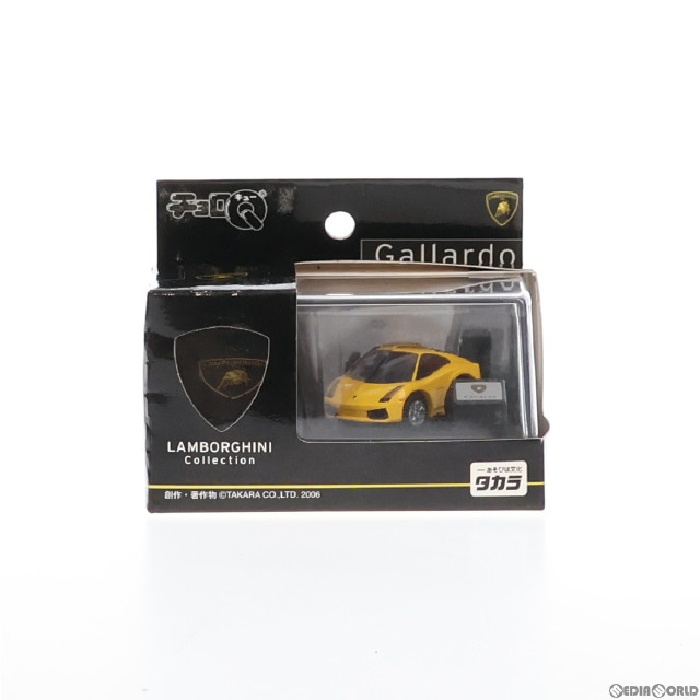 [MDL]チョロQ ランボルギーニ ガヤルド(シルバー) LAMBORGHINI Collection 完成品 ミニカー タカラ